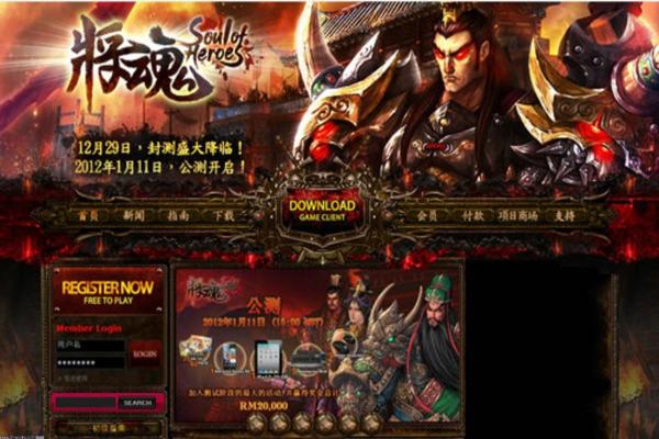 妖神记SSR叶紫芸阵容搭配与技能加点(图1)