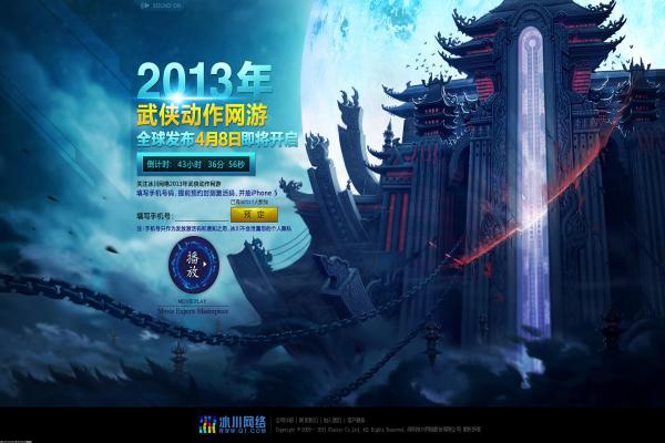 《天空之翼》毕业武器的获取与搭配策略(图1)